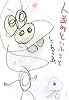 人並みといふこと