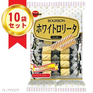 ブルボン　ホワイトロリータ16本×10袋/1箱セット [その他]