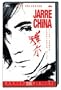 Jean Michel Jarre: In China (IMPORT)