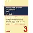 Produkt-Information 