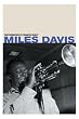 Miles Davis - Personality / Music Poster (Playing The Trumpet) (Size: 24" x 36")