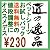 フルセレクト！ペットシーツ匠の逸品お試しパック【送料無料の値段調整にどうぞ】【返品・交換不可】