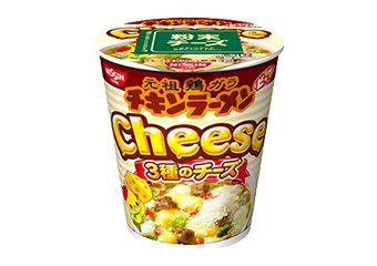 日清　チキンラーメンビッグカップ 3種のチーズ 1箱(12入)
