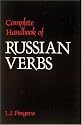 Complete Handbook of Russian Verbs (Language - Russian)