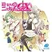 CD/DVD �礤��졪�˥��Ҥ���GX ���ե������륢�ȥ饯������