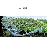 ハイマウント(HIGHMOUNT) ウッド付ハンモック 62210