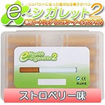 煙の出る電子タバコe-シガレット交換カートリッジ10個入【イチゴ味】