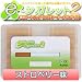 煙の出る電子タバコe-シガレット交換カートリッジ10個入【イチゴ味】