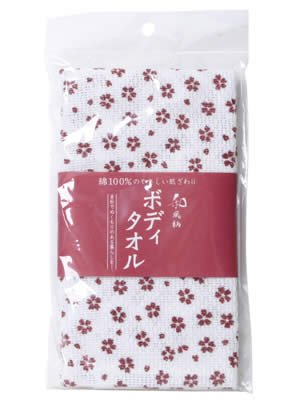 和風柄ボディタオル 桜柄 エンジ