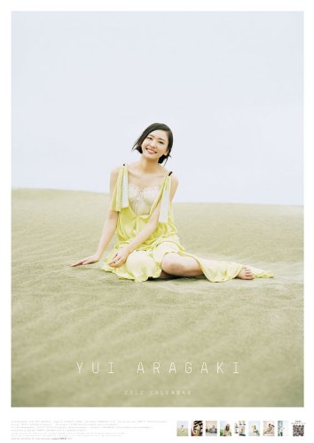新垣結衣 2012年ｶﾚﾝﾀﾞｰ