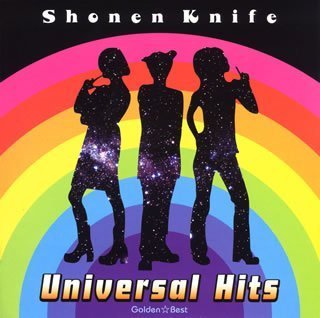 Shonen Knife - Space Christmas Lyrics - Zortam Music