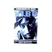 Tupac Shakur (Vibe Memoriam) Music Postcard - 4x6