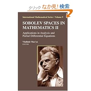 【クリックでお店のこの商品のページへ】Sobolev Spaces in Mathematics II: Applications in Analysis and Partial Differential Equations (International Mathematical Series): Vladimir Maz’ya: 洋書