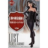 ラスト LUST　鋼の錬金術師 FULLMETAL ALCHEMIST DX組立式ポージングフィギュア バンプレスト 新品販売イメージ