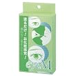 ローヤルアイム8ml アイムリムーバー30ml<二重まぶた形成化粧品>