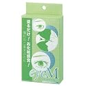 ローヤルアイム8ml アイムリムーバー30ml<二重まぶた形成化粧品>