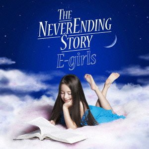 THE NEVER ENDING STORY  (SG+DVD) (初回生産限定盤) E-girls
