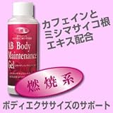 ABボディメンテナンスジェル　RJ022