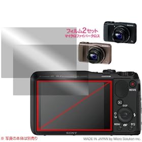Micro Solution Digital Camera Super Anti-Fingerprint HD Display Protection Film (Pro Guard SH) for Sony Cyber-shot DSC-HX30V and DSC-HX9V // DCDPF-PGSCSHX-A
