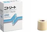 ニトリート エラスティックテープ粘着伸縮布包帯(薄手ハンディーカットタイプ) 50mm幅 6巻入2009NEW EBH-50の画像