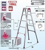 長谷川工業製 梯子兼用脚立ラビット KX-18A  長谷川工業