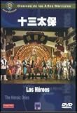 Los Heroes.(1970).The Heroic Ones