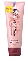 薬用スカルプ コンディショナーD(乾燥しがちな頭皮用) 220g (2入り)