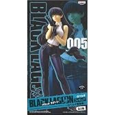 BLACK LAGOON ブラックラグーン フィギュア ～ロベルタ登場編～ ロベルタ単品