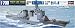 1/700 �E�H�[�^�[���C�� ��q�͂��肵�� (010)