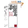 �������ɔ� �Ɗl���̉� �� (�u�k�Е���)