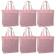 Reusable Grocery Tote Bag Solid Color 6 Pack