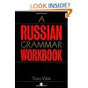 A Russian Grammar Workbook (Blackwell Reference Grammars)