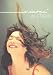  �Jane Birkin - Arabesque�