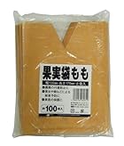 MARSOL 果実袋 桃用 100枚入 135X175mm