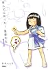 ほんとにあった！霊媒先生（1） (KCデラックス)