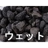天然 黒色 溶岩 砂利 30mm-60mm 約10kg