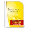 Microsoft Office InfoPath 2007 (メーカー提供:3,000円キャッシュバックキャンペーン中)