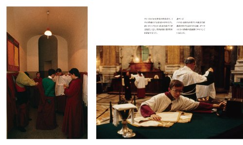 Cover image : バチカンの素顔 (ナショナル・ジオグラフィック)