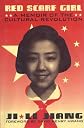Red Scarf Girl : A Memoir of the Cultural Revolution
