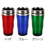 ◆即納◆VISIONPEAKS(ビジョンピークス) タンブラー VP1662003