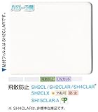 ガラスフィルム 窓 UVカット 飛散防止 遮熱 SH2CL （飛散防止） ＜3M＞＜スコッチティント＞ ウィンドウフィルム 1270mm×1m 内貼り用