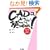 CAD���āA�ǂȂ��g���˂�!