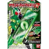 仮面ライダーＷ サウンドガイアメモリR　（単品）　サイクロンメモリ