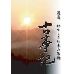 疗y �_�X�������{�̌��� �Î��L [DVD]