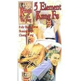 Element Kung Fu (EP Edition) [VHS]