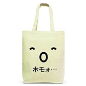 【twitterでも話題のホモを求める腐女子AA┌(┌^o^)┐ﾎﾓｫ…！】レッテルシリーズ　じぶんがホモォ…(黒ver) トー