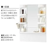 ノーリツ シャンピーヌ 間口600mm　LSAM-6VS　ミラーキャビネット 1面鏡 曇り止めヒーターなし