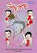 Kitchen & Housewares : Betty Boop Magnets Set ~ Flirt