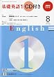 NHK ラジオ 基礎英語1 CD付き 2009年 08月号 [雑誌]