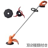 山善(YAMAZEN) 充電式草刈機 LBC-18K 取替え用替刃「妙技」付き